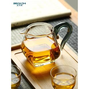 北大公道杯玻璃家用大号带厚把分茶器加公杯日式 茶PWR公海道杯茶