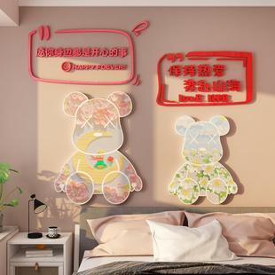 网红暴力熊卧室床头置墙装 饰小物件温馨布房亚克面21346暴力3d立