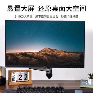 M挂S壁电式 显示器支架X61机械臂脑屏幕悬臂vsa适配卓威显e示器