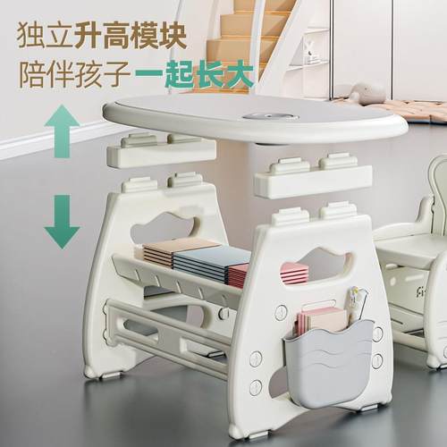 儿童具书桌宝学习桌写字桌教椅套装ETZ-kayh宝家用小桌子幼儿玩桌