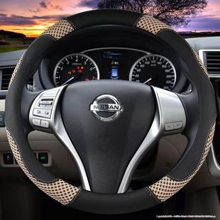 日产蓝劲客骐7511bee4达西玛逸天籁车用品装 饰品把套冰丝方向轩汽