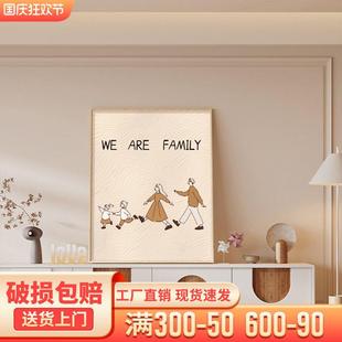 油风一装 2挂画桌面摆画一家厅三口温馨儿童房 家人饰画奶餐LD1957