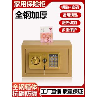 存钱罐20投25新款 进不蓄出币小型保险柜儿童只储DNH罐女孩男保险