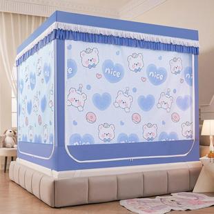 全底遮光帐家用卧床室2025DFT 蚊帘儿童防摔可拆单卸床一体1 PAD款