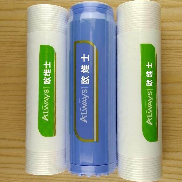 Alway欧维士净机9寸滤芯S50/150/N50净水器反s渗透直S50饮水机滤