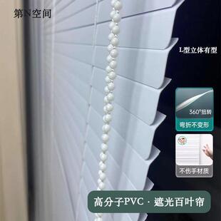 高分子百叶窗帘卫生间浴室厕所厨房遮光卷帘遮阳升降帘伸缩免打孔