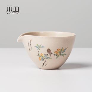 复古釉上彩绘敞口大号高档家用分茶器 陶瓷公道杯功夫茶简约中式