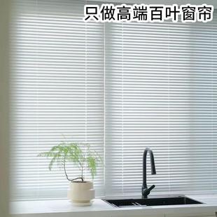 卷拉式 百叶窗帘免打孔2023新款 卫生间厨房遮阳办公室窗户遮光卷帘