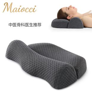 护颈枕反弓脊椎富贵包矫正家用单人记忆棉睡觉专用助睡眠颈椎枕头