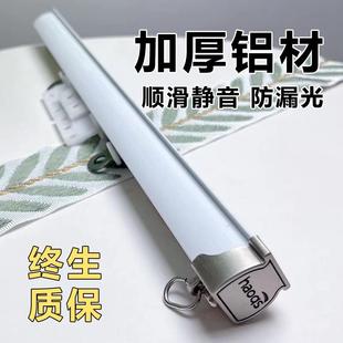 直轨滑轨 加厚铝合金静音防漏光轨道罗马杆挂钩式