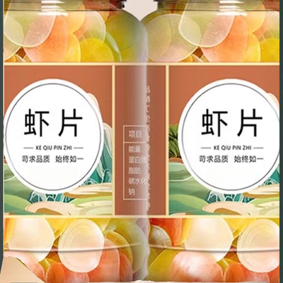 虾片无添加小吃零食官方旗舰店