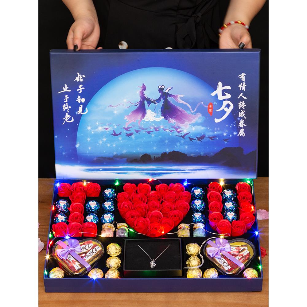 七夕情人节生日礼物送给男女朋友老公老婆闺蜜圣诞节创意礼品