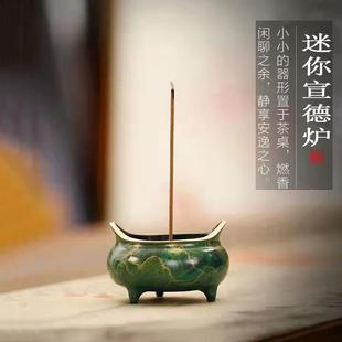 迷你小号宣德纯铜香炉线香家用室内香熏茶道香插香道卧室创意中式