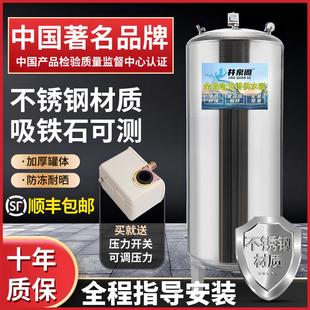 水箱 304不锈钢压力罐家用全自动无塔供水器自来水井增压泵储水塔