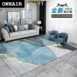 地毯客厅沙发茶几垫轻奢高级现代卧室地毯家用免洗可水洗机洗 欧式