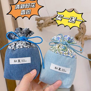 旦花香小香包衣柜持久香气香囊室内家用除臭防霉干燥剂清新 新年元