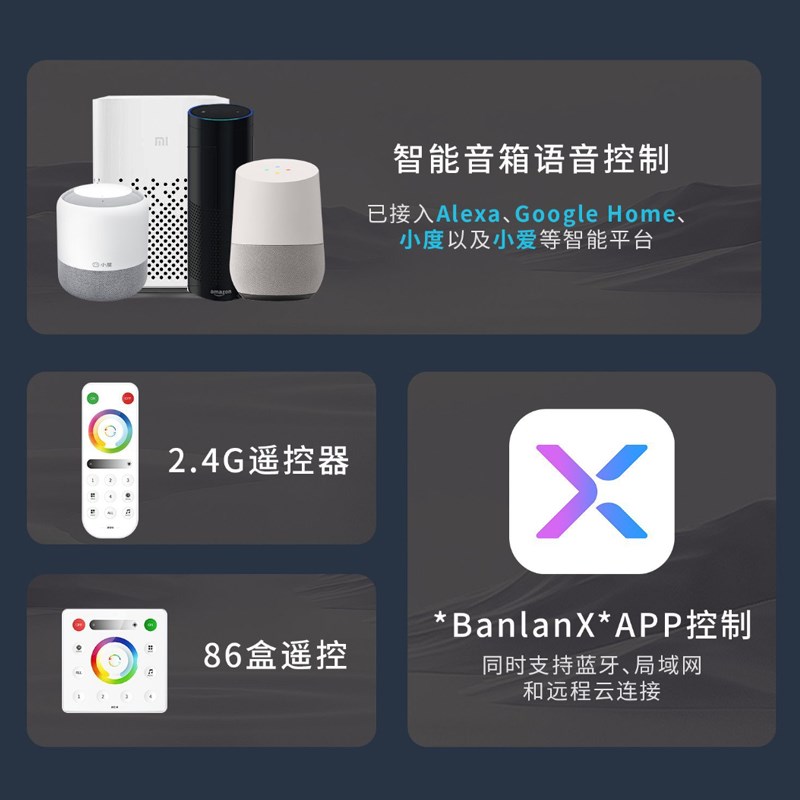 LED灯带控制器幻彩跑马流水RGB调光模块蓝牙声控音乐通用SP530E