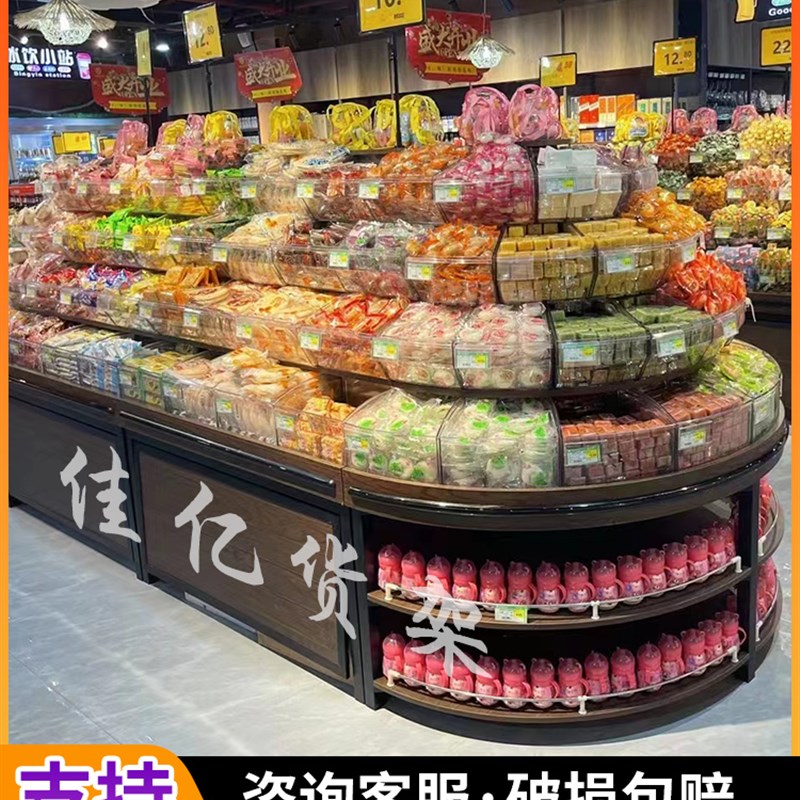 超市便利店干果饼干糖果货架休闲食品散称散装圆形零食中岛展示柜