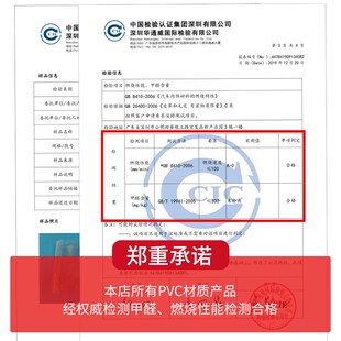 整卷食品厂防蚊虫空调软门帘橘黄透明pvc塑料防粘隔断皮帘子