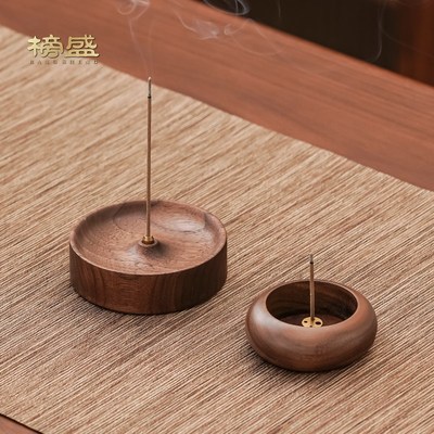 黑胡桃木线香底座线香插座新中式禅意茶室摆件家用茶道香薰炉