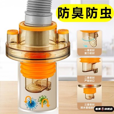 厨房下水管三头通防返臭神器洗菜盆洗碗机净水器管道密封圈转接头