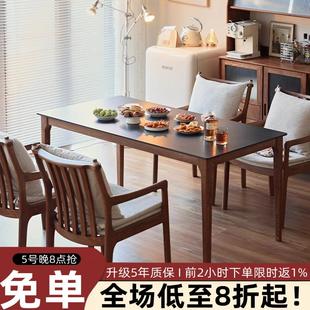 家用桌椅组合橡木白色黑色长方形饭桌 北欧实木岩板餐桌小户型日式
