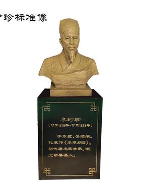 现货玻璃钢四大名医雕像李时珍半身胸像仿铜人物头像雕塑医院摆件