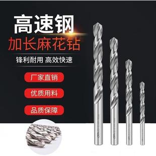 百工麻花钻头大全含钴不锈钢专用打孔高速钢直柄手电钻钻台钻头