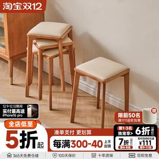 实木凳子家用板凳餐桌凳可叠放木凳椅现代简约软包方凳圆凳沙发凳