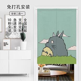 饰隔断帘家用卧室试衣间半帘宫崎骏龙猫 免打孔门帘卧室卡通布艺装