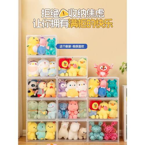 毛绒玩具收纳架玩偶收纳箱装公仔展示架整理儿童储物架透明收纳桶