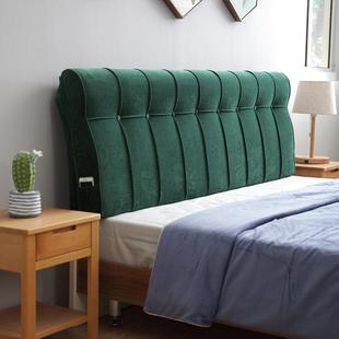 榻榻米无床头靠垫直接靠墙可拆洗自粘大靠背北欧风格 套罩软包靠枕