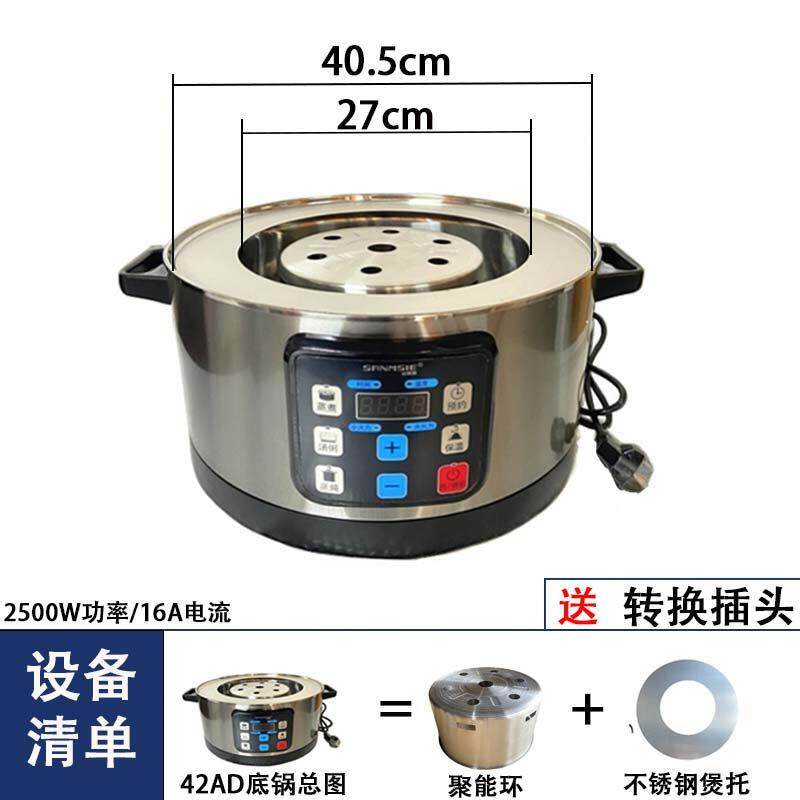 山姆斯电蒸锅商用木桶蒸饭大容量糥米饭台湾饭团专用预约定时保温