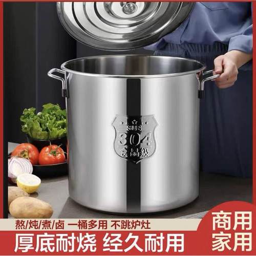 不锈钢桶无磁加厚带盖子大桶商用高锅50水桶油桶40吊桶45卤锅汤锅