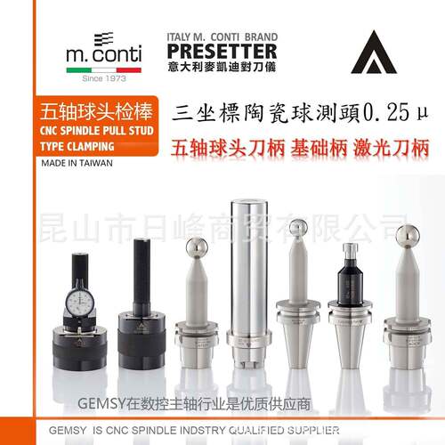 HSK100A主轴拉力计HSK100A主轴拉爪砂轮刀柄HSK100A主轴校刀治具