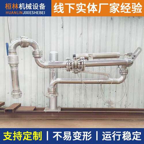 AL1412沥青装卸定制DN50-DN100槽车上部装卸伴热保温回气系统