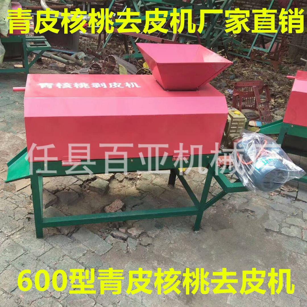 鲜青核桃去皮机核桃青果去皮机核桃剥皮机核桃去皮机厂家直销