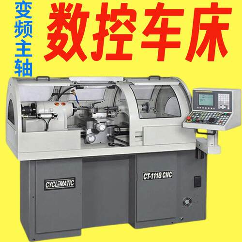 台湾CT1118CNC数控工具车床微米级精度排刀CNC