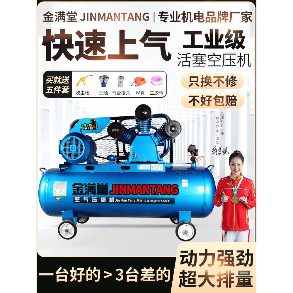 空压机大型380V工业级高压气泵220V小型打气泵汽修喷漆空气压缩机