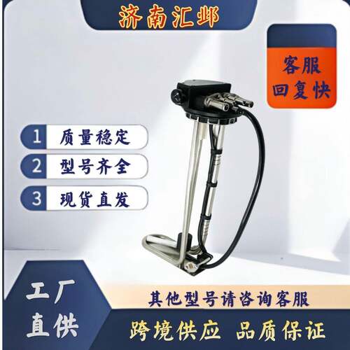 8-98273-439-0,8-98273-439-2,98273439液位传感器适用于日ye