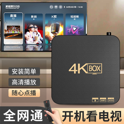 老人小孩都会用家庭影院高清播放