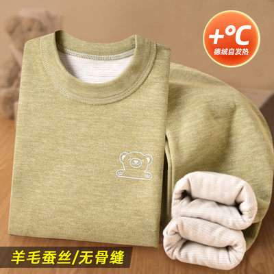 全棉纯棉男童保暖内衣套装羊毛蚕丝女宝宝a类秋衣秋裤儿童小孩