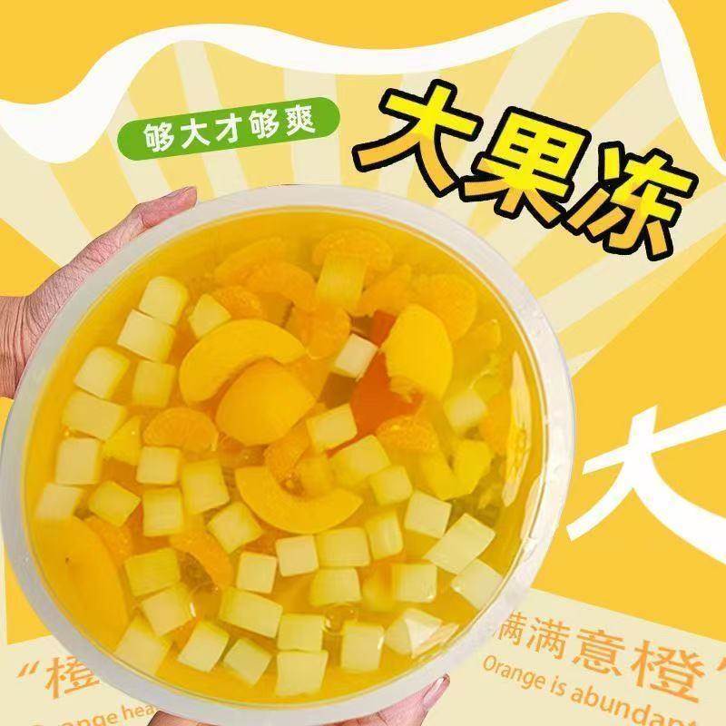 超大果冻装巨无霸大杯儿童小吃健康什锦果肉果冻零食很大忙爆款
