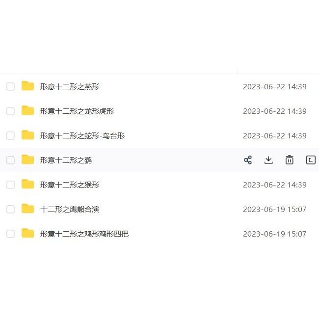 万千形意拳养生功夫形意十二形老鸡形马形燕形马形鹰熊合演鹞蛇形