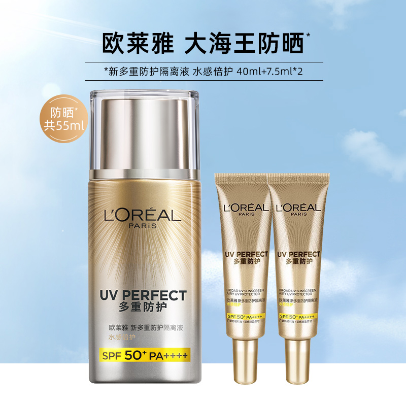 40ml ŷŴ߷ɹ˪SPF5074.9Ԫ