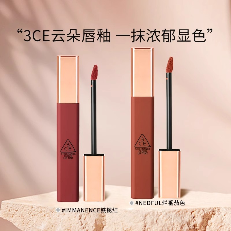 3CE云朵哑光雾面唇釉唇膏