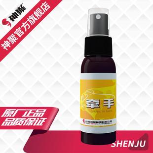 钓鱼小药小箹鲫鱼小药箹鱼食鱼料鱼饵野钓诱鱼剂黑坑小药山西神聚