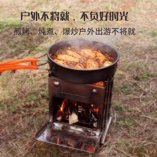 炊具折疊燒烤爐子燒烤架露營野餐燒水爐野炊爐具 戶外柴火爐便攜式