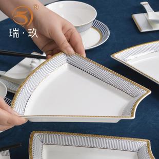 家用金边扇形盘圆桌拼盘骨瓷餐具菜盘子深盘陶瓷餐盘碟子可微波炉