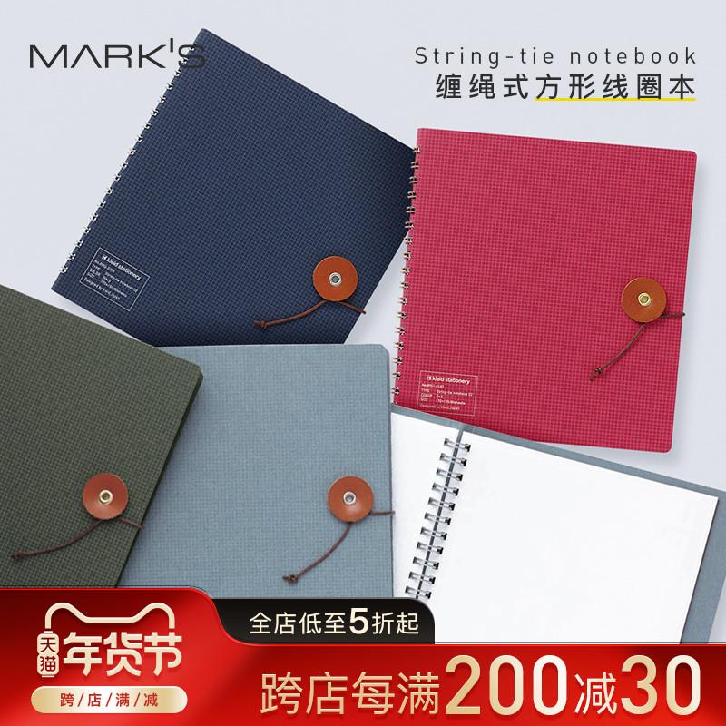 【特惠8折】KLEID出品缠绳式方形线圈本2mm方格A5适配钢笔彩墨迷